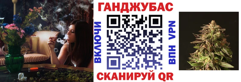 Купить закладку КОКАИН  Вейп ТГК  ГАШ  МАРИХУАНА  МЕФ  Котовск