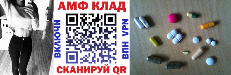 Купить  Котовск  Amphetamine 98% 