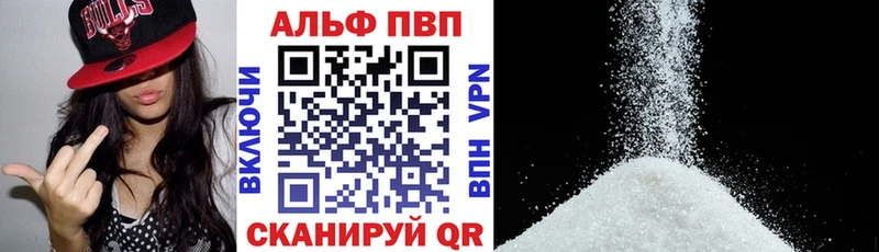 A-PVP СК  Купить закладки  Котовск 