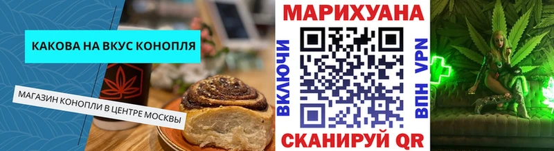 Купить  Котовск  Еда ТГК марихуана 
