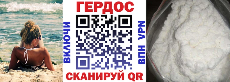 Купить закладки  Котовск  ГЕРОИН белый 