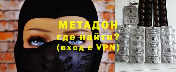 мефедрон мука Белокуриха