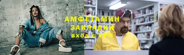 Альфа ПВП Беломорск