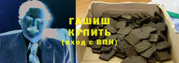 мефедрон мука Белокуриха
