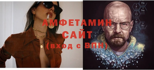 мефедрон мука Белокуриха