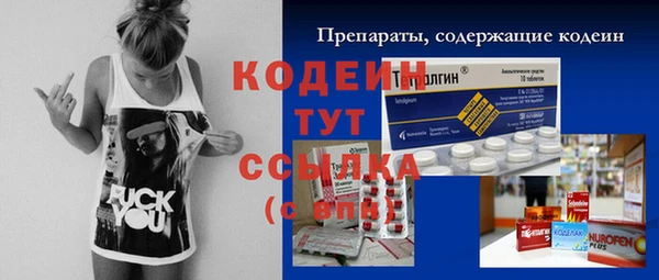 Альфа ПВП Беломорск