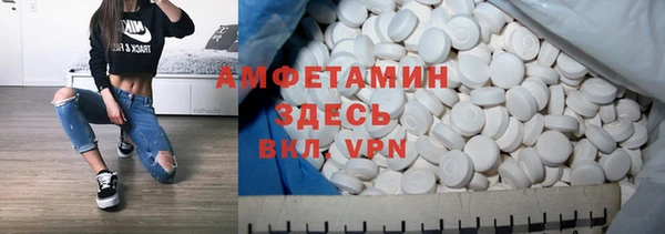 мефедрон мука Белокуриха