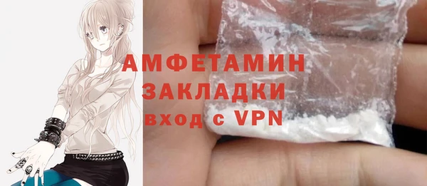 Альфа ПВП Беломорск