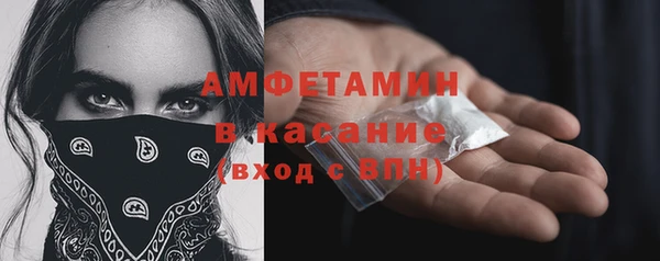 мефедрон мука Белокуриха