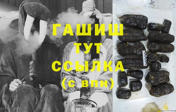 мефедрон мука Белокуриха