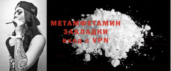 Альфа ПВП Беломорск