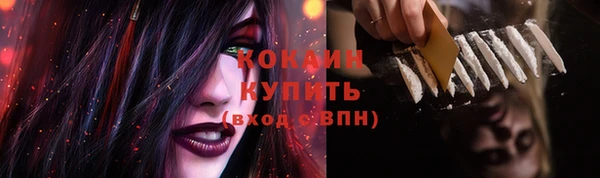 мефедрон мука Белокуриха