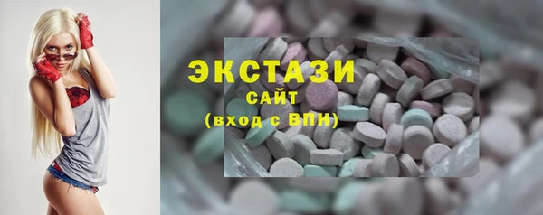 мефедрон мука Белокуриха