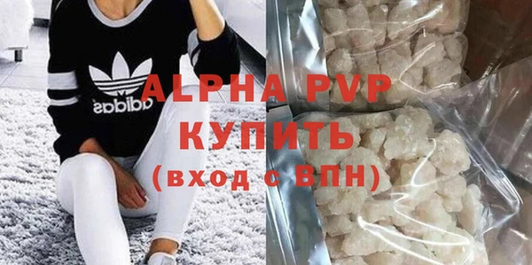 мефедрон мука Белокуриха