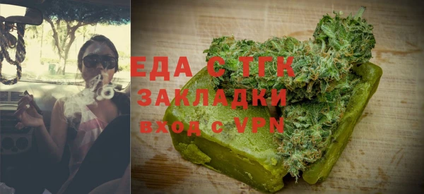 мефедрон мука Белокуриха