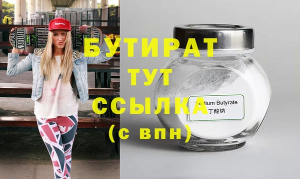 Альфа ПВП Беломорск