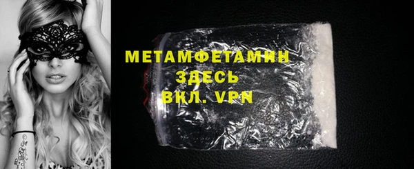мефедрон мука Белокуриха