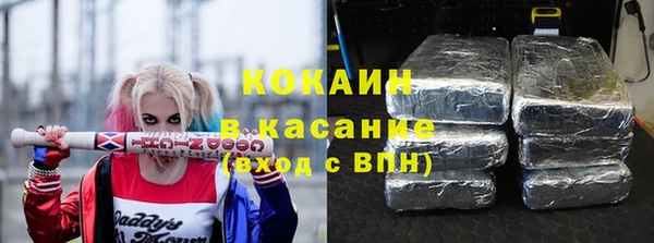 мефедрон мука Белокуриха