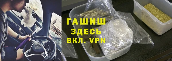 мефедрон мука Белокуриха