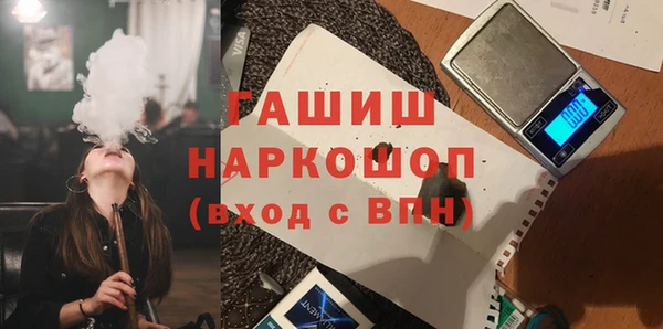 мефедрон мука Белокуриха