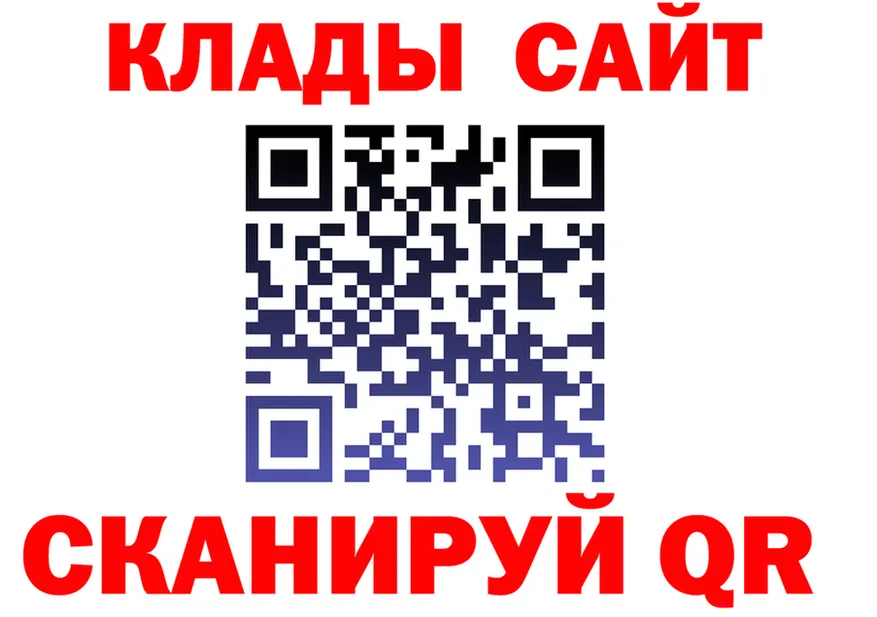 Метадон VHQ как войти это кракен Котовск