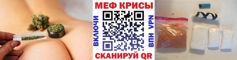 Купить закладки  Котовск  МЯУ-МЯУ мяу мяу 