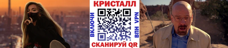 МЕТАМФЕТАМИН мет  Купить закладки  Котовск 
