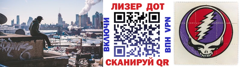 Купить  Котовск  Марки 25I-NBOMe 1,8мг 